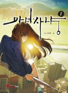 The Thrill of the Chase: Action-Packed Witch Hunting Manhwa Series